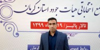 انتصاب رئیس جدید هیئت جودو استان کرمان